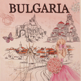 Сувенирна чанта